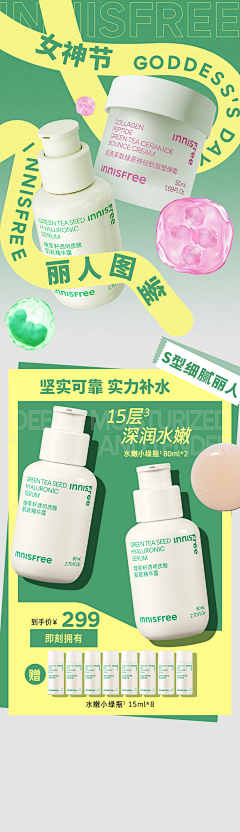 歪着脑袋做梦采集到微信公众号线下