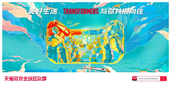 阿凯吖采集到banner