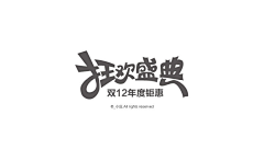 Care23采集到logo/字体/小图标