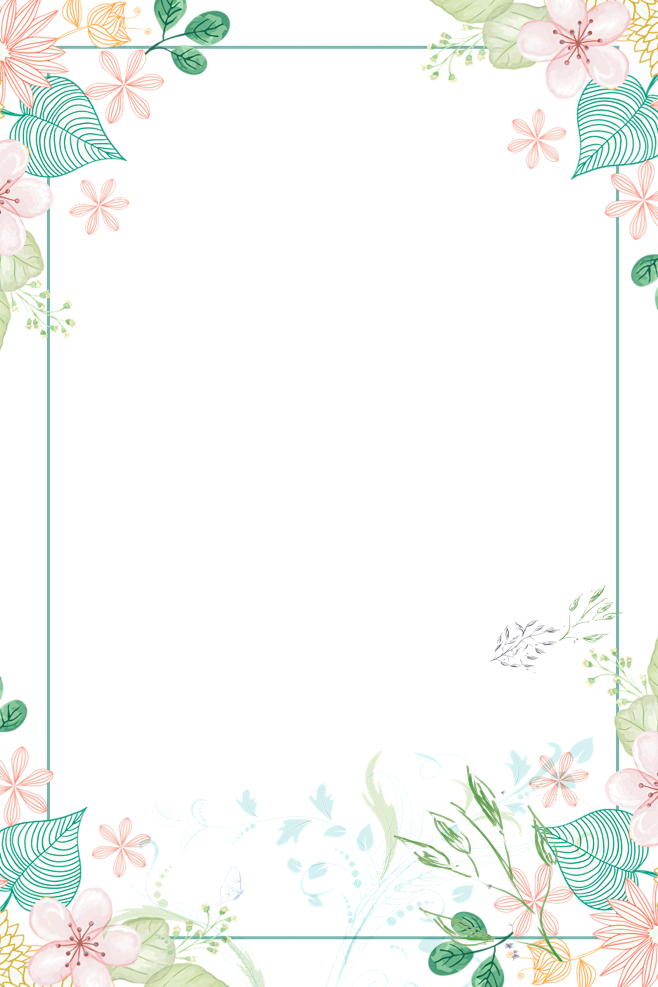 手绘植物 插画 边框 png