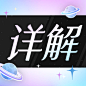 航天航空科技风融媒体公众号次图