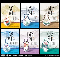 最新中国风设计本本  笔记本 流行风格设计 本本 本册 本子 练习本 同学录 日记本 文具 儿童 相册 封面 贺卡 卡片 卡通 漫画 手绘 可爱  书法字 专业学生文具设计 原创出售6P A5封面，CMYK色，300分率 PSD分层素材 源文件