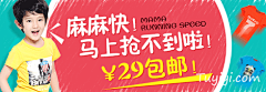 小倩-helen采集到banner