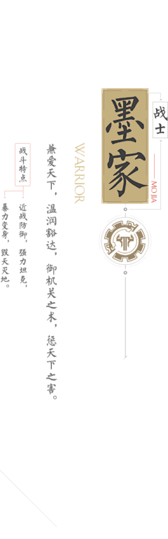 -叶木宿夕-采集到字体待分类