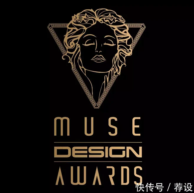 荐'奖项丨缪斯国际设计奖Muse Awards，拥抱创意的缪斯女神_【快资讯】-花瓣网
