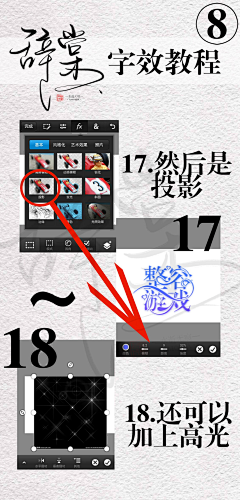 WWWk_采集到【游戏】教程