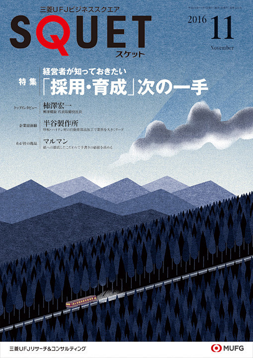 Ryo Takemasa