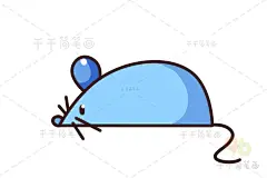 老鼠简笔画 简单易学_陆地动物 : 儿歌《小老鼠上灯台》：小老鼠，上灯台，偷油吃，下不来，叽里咕噜滚下来。简单的老鼠简笔画，小画家们快和爸爸妈妈一起画吧！