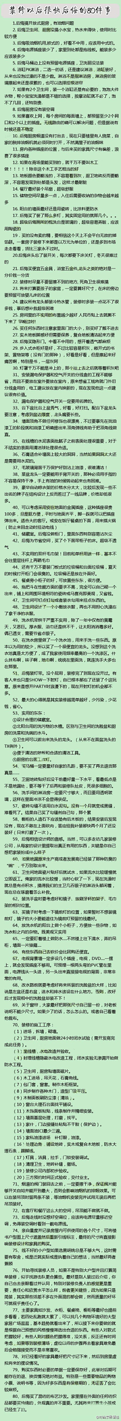 透过泡泡看到梦采集到学习资料