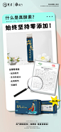 3月门店海报-011-1