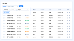 nrH4vuop采集到B端页面参考