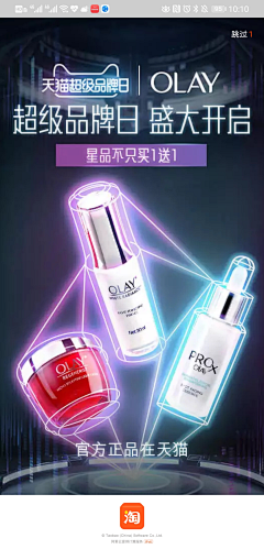 橙色幻想采集到c4d电商