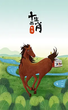 创意儿童画分享的微博_微博
辛小帅十二生肖系列插画，生肖文化源于中国，已有两千年的历史，是中华民族文化及民俗的重要组成部分。
插画师：站酷fanfanfan9