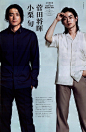 菅田将暉 & 小栗旬 

. ​​​ ​​​​ 