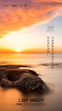 绿小花儿采集到日签