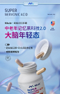 Mkule美国原装进口复合神经酸专注中老年大脑记忆力PS脑活素胶囊-tmall.com天猫
