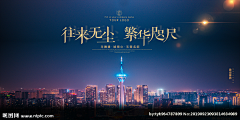 老板二两梅子酒采集到商业稿