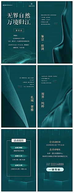 云南乐尚文化采集到活动设计 H5制作