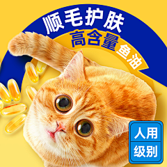〤格调、゛采集到推广创意