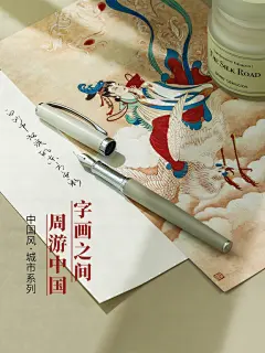 ipluso/意索中国风城市苏州敦煌钢笔礼盒男士高档商务礼品套装企业定制刻字高颜值送老师医生女生复古礼物-tmall.com天猫