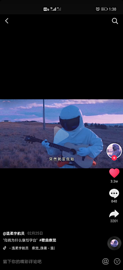 娜大汪采集到人物造型东西灵感图