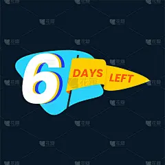 Icon促销业务剩余天数。6天了