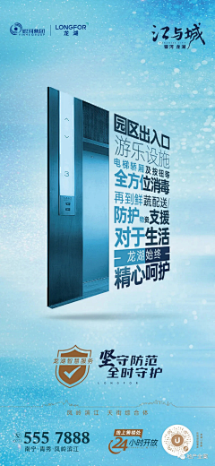 YxgVXEjQ采集到海报