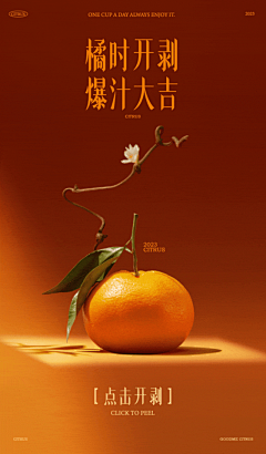 林橘子iiTT采集到日常采集