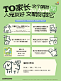 苏州宠物友好的商场 没错是我们 - 小红书