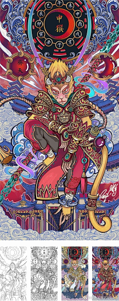 月色溶溶蝴蝶梦采集到12生肖