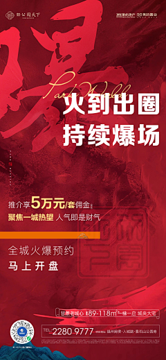 不会不会呀采集到红金