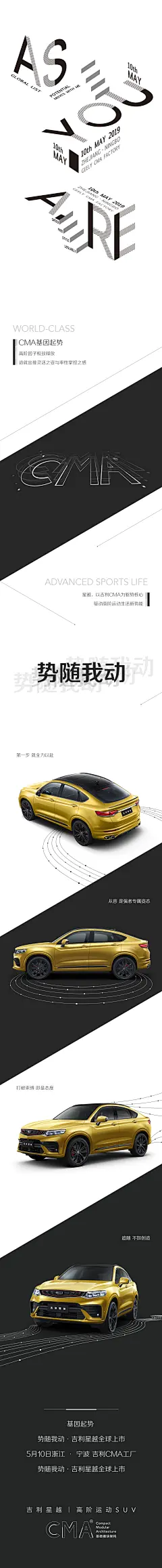 9号官微-2