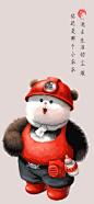 #首个中国大熊猫国际形象# 