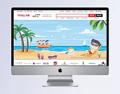 海边旅游卡通年底蓝色banner|banner,海边旅游,卡通蓝色,海边卡通,海边banner,卡通BANNER,蓝色BANNER,旅游banner,旅游卡通,沙滩,旅游,最美度假,沙滩旅游,美丽海景,休闲时光,醉美海景,沙滩度假,海边美景,旅游海报,卡通/手绘,背景图