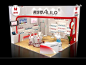爱丽纳儿童用品展览展示展台
