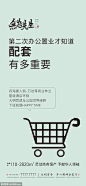 源文件下载 置业价值单图 置业单图  地产海报   价值海报