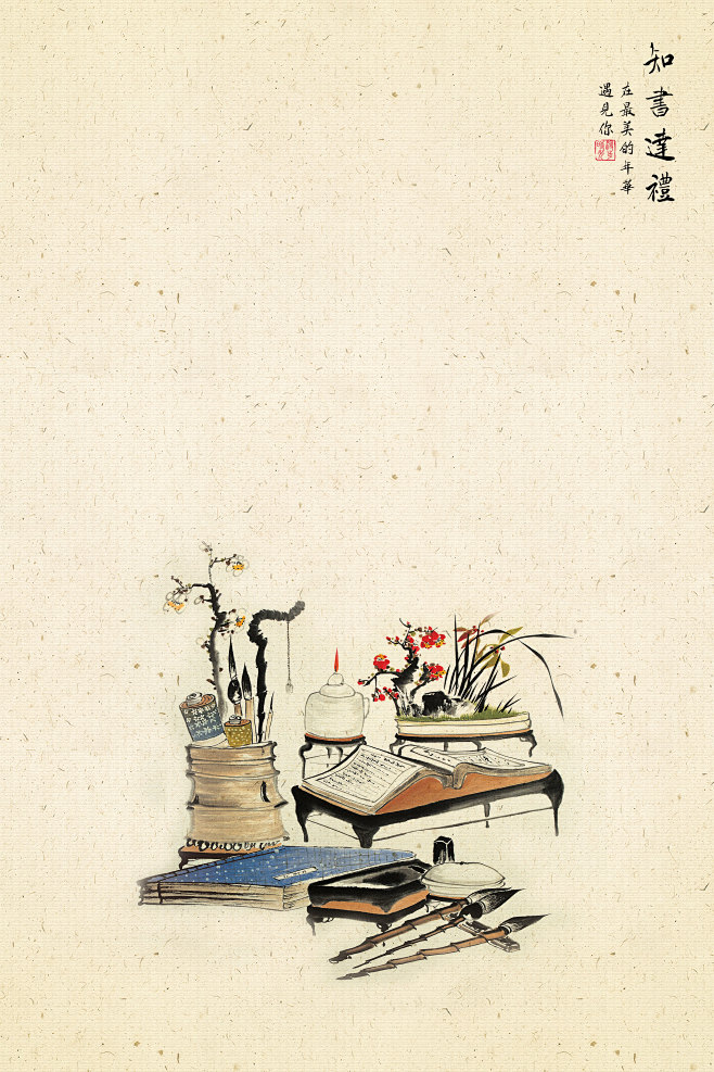【PSD中国风工笔画点图片可下载】古风相册 中国风 工笔画 工笔画山水 工笔画人物 古风素材 水墨画 手绘花卉 古典乐器 文房四宝 茶具 花鸟 ...