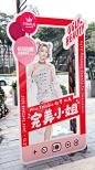 地铁活动 - 小红书搜索