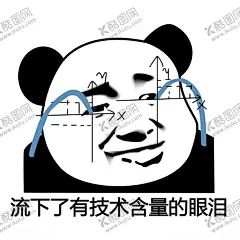 熊猫人高清AI矢量图 【酷图网】壁纸,背景,精美,墙贴,高清,大图,图片素材,图片,插图,手绘卡通动漫,插画动漫,手绘卡通,创意手绘插画,卡通动漫,设计,动漫动画,卡通插画,动漫,卡通,墙体背景,图案,背景墙,海报,高清矢量图,矢量图,熊猫人,表情包,熊猫人表情,流泪,流下了眼泪