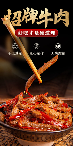 Eamor-°采集到Food