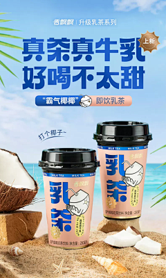 Shodek采集到海报