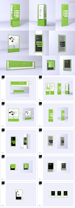 漢堡采集到wayfinding