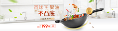 ooooooo·采集到小家电banner／kv
