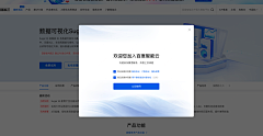 8w0q2f3采集到web_后台管理