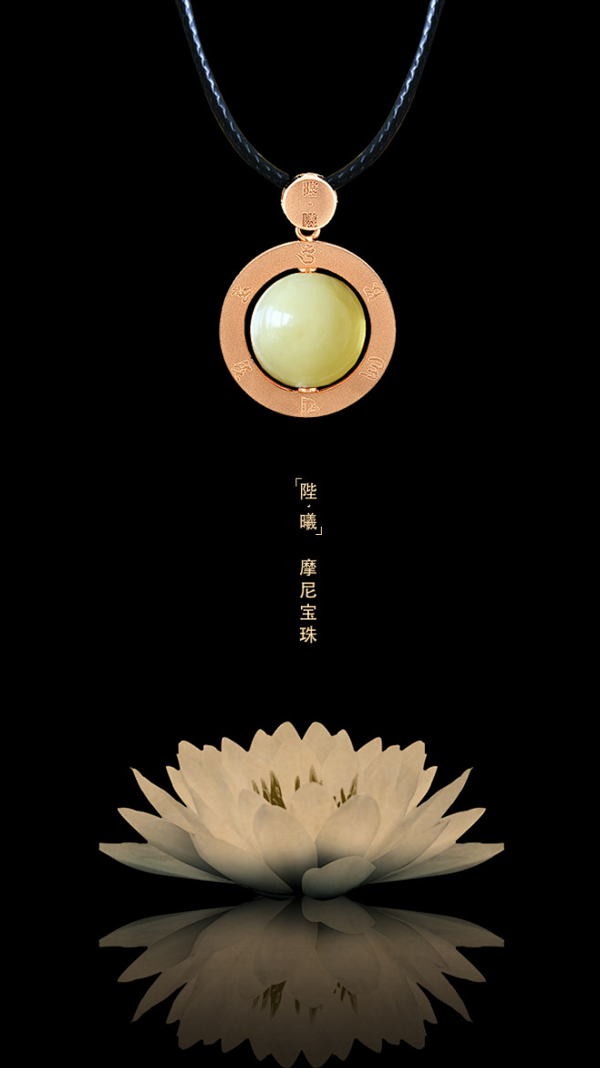转运珠 新品 发布 饰品 吊坠 佛 菩萨...