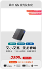 峰米旗舰店