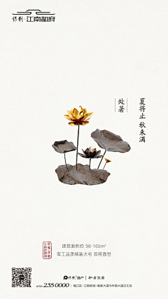 Adrien-采集到展馆