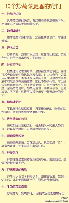 瑞呗咔采集到想要