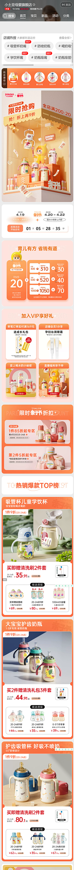 小镇采集到C4D首页