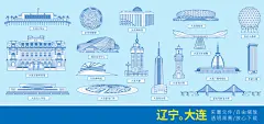 大连